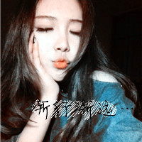 情侣头像一男一女两张分开带字,爱你依旧念你如初