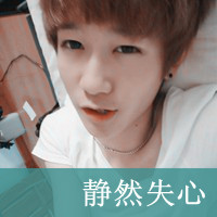 情侣头像一男一女两张分开带字,爱你依旧念你如初
