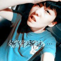 情侣头像一男一女两张分开带字,爱你依旧念你如初
