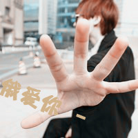 qq情侣头像一男一女一对两张带字图片,她是我想他是我梦