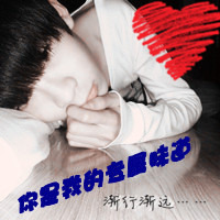 qq情侣头像一男一女一对两张带字图片,她是我想他是我梦