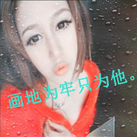 qq情侣头像一男一女一对两张带字图片,她是我想他是我梦