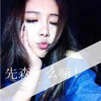 qq情侣头像一男一女一对两张带字图片,她是我想他是我梦