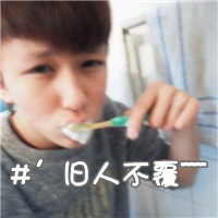 qq情侣头像一男一女带字的霸气,心有所属名花有主
