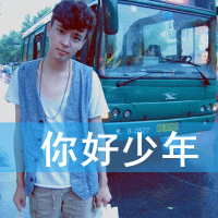 qq情侣头像一男一女带字的霸气,心有所属名花有主