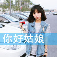 qq情侣头像一男一女带字的霸气,心有所属名花有主