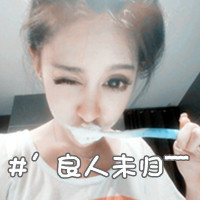 qq情侣头像一男一女带字的霸气,心有所属名花有主
