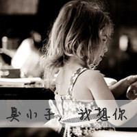 qq霸气情侣头像一男一女带字图片,什么是爱这就是爱