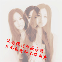 qq霸气情侣头像一男一女带字图片,什么是爱这就是爱