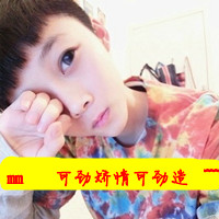 qq霸气情侣头像一男一女带字图片,什么是爱这就是爱