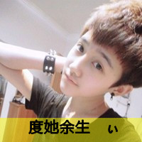 qq霸气情侣头像一男一女带字图片,什么是爱这就是爱