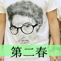 qq霸气情侣头像一男一女带字图片,什么是爱这就是爱