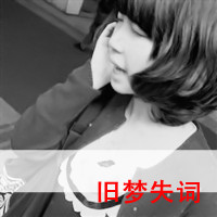 qq霸气情侣头像一男一女带字图片,什么是爱这就是爱