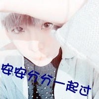 qq霸气情侣头像一男一女带字图片,什么是爱这就是爱