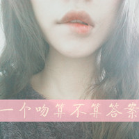 qq霸气情侣头像一男一女带字图片,什么是爱这就是爱