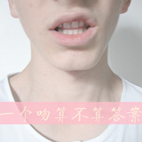 qq霸气情侣头像一男一女带字图片,什么是爱这就是爱