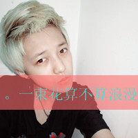qq霸气情侣头像一男一女带字图片,什么是爱这就是爱