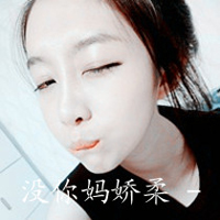 qq霸气情侣头像一男一女带字图片,什么是爱这就是爱