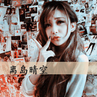 qq情侣头像一男一女带字霸气图片,心醉心碎