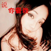 qq情侣头像一男一女带字霸气图片,心醉心碎