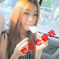 qq情侣头像一男一女带字霸气图片,心醉心碎