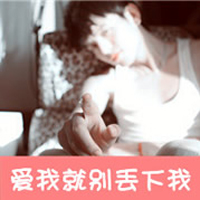 qq情侣头像一男一女带字霸气图片,心醉心碎