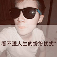qq情侣头像一男一女带字霸气图片,心醉心碎