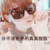 qq情侣头像一男一女带字霸气图片,心醉心碎
