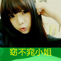 qq非主流情侣头像带字一男一女图片,满城光不及她
