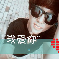 qq非主流带字情侣头像一男一女图片,你若不弃我便不离