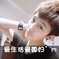 qq非主流带字情侣头像一男一女图片,你若不弃我便不离