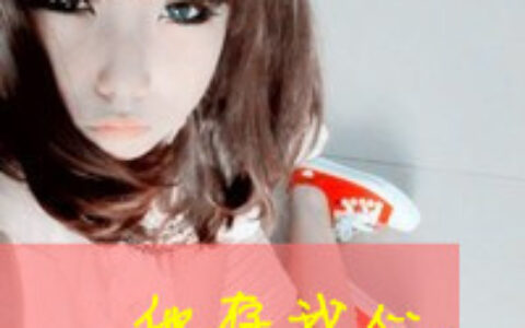 qq头像情侣一男一女带字图片,娘子我爱你相公我也是
