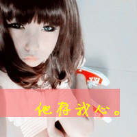 qq头像情侣一男一女带字图片,娘子我爱你相公我也是