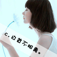 qq头像情侣一男一女带字图片,娘子我爱你相公我也是