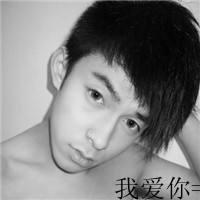 qq情侣头像带字的一男一女图片,只宠你只爱你