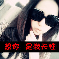 qq情侣头像带字的一男一女图片,只宠你只爱你