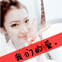 qq情侣头像带字的一男一女图片,只宠你只爱你