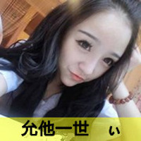 qq情侣头像带字的一男一女图片,只宠你只爱你