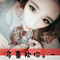 qq情侣头像带字的一男一女图片,只宠你只爱你