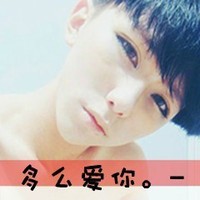 qq情侣头像带字的一男一女图片,只宠你只爱你