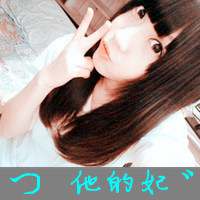 qq情侣头像带字的一男一女图片,只宠你只爱你