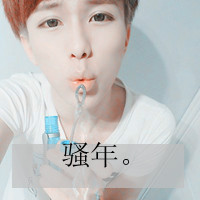 qq情侣一男一女头像带字图片,我爱他他爱我