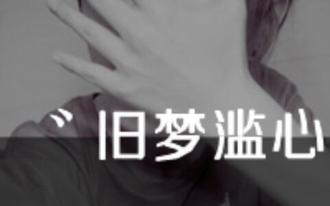 qq情侣一男一女头像带字图片,我爱他他爱我