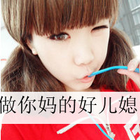 qq情侣一男一女头像带字图片,我爱他他爱我