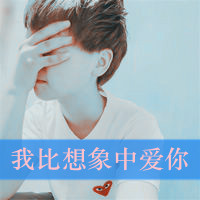 qq情侣一男一女头像带字图片,我爱他他爱我