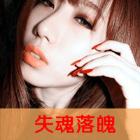 qq情侣一男一女头像带字图片,我爱他他爱我
