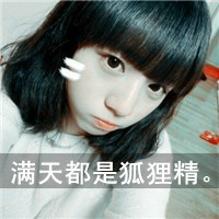 qq头像情侣带字的一男一女图片,约好的一生一世