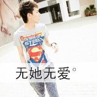 qq头像情侣带字的一男一女图片,约好的一生一世
