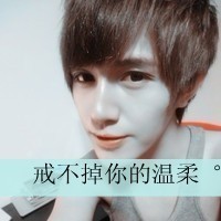 qq头像情侣带字的一男一女图片,约好的一生一世