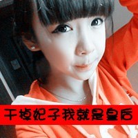 qq头像情侣带字的一男一女图片,约好的一生一世